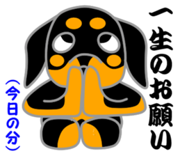 Rot Ma-nosuke 4th sticker #9967957