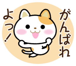 Bukkira Neko sticker #9968121