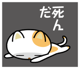 Bukkira Neko sticker #9968156