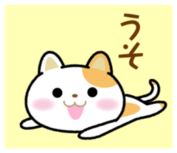Bukkira Neko sticker #9968157