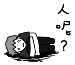 A chimera boyfriend sticker #9968173