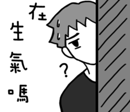 A chimera boyfriend sticker #9968174