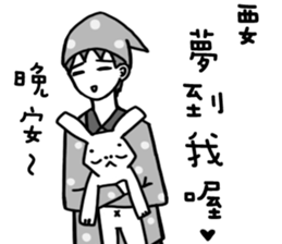 A chimera boyfriend sticker #9968175