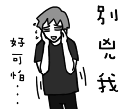 A chimera boyfriend sticker #9968181