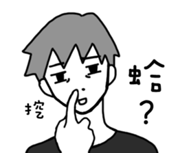 A chimera boyfriend sticker #9968185