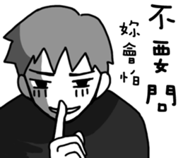 A chimera boyfriend sticker #9968189