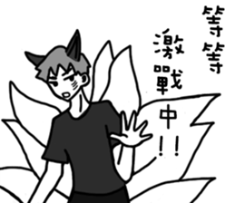 A chimera boyfriend sticker #9968195