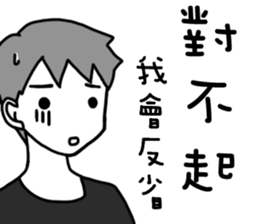 A chimera boyfriend sticker #9968197