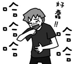 A chimera boyfriend sticker #9968198