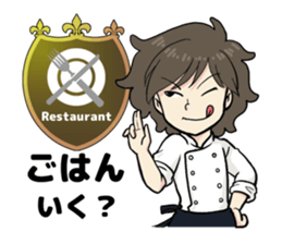 mini esta sticker sticker #9968241