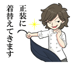 mini esta sticker sticker #9968259