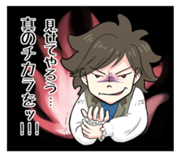 mini esta sticker sticker #9968269