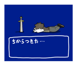 mini esta sticker sticker #9968278