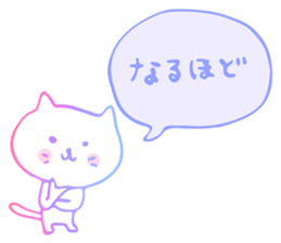 LovelyWhiteCat sticker #9968282