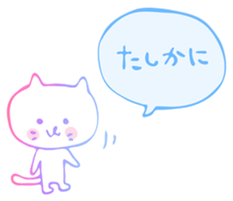 LovelyWhiteCat sticker #9968283