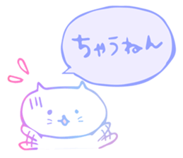 LovelyWhiteCat sticker #9968287