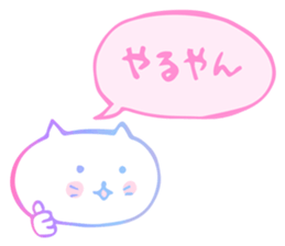 LovelyWhiteCat sticker #9968294