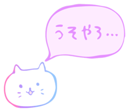 LovelyWhiteCat sticker #9968295