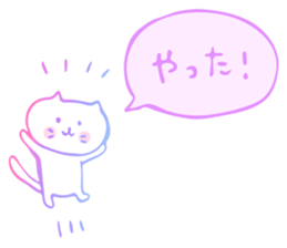 LovelyWhiteCat sticker #9968296