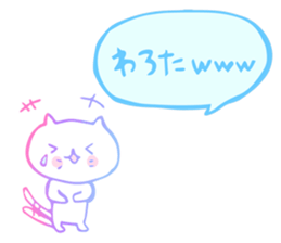 LovelyWhiteCat sticker #9968299