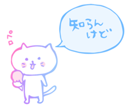 LovelyWhiteCat sticker #9968301