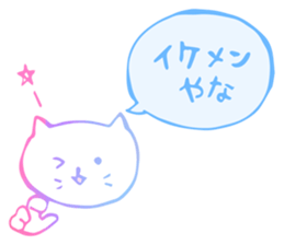 LovelyWhiteCat sticker #9968302