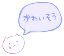LovelyWhiteCat sticker #9968303