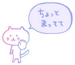 LovelyWhiteCat sticker #9968305