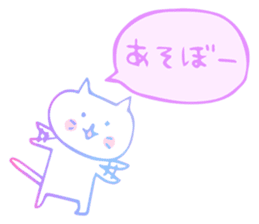 LovelyWhiteCat sticker #9968306