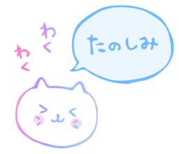 LovelyWhiteCat sticker #9968307