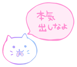 LovelyWhiteCat sticker #9968308