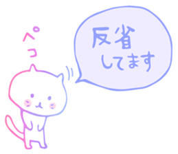 LovelyWhiteCat sticker #9968310