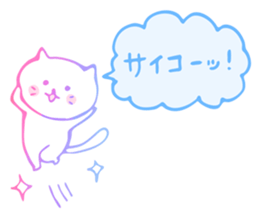 LovelyWhiteCat sticker #9968317