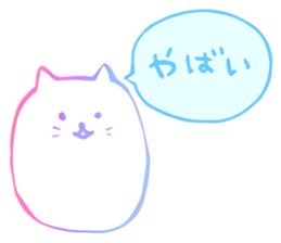 LovelyWhiteCat sticker #9968318
