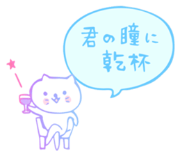 LovelyWhiteCat sticker #9968319