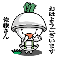 Sticker for Mr,Sato sticker #9968440