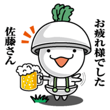 Sticker for Mr,Sato sticker #9968441