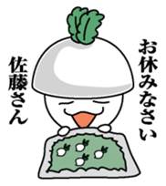 Sticker for Mr,Sato sticker #9968442