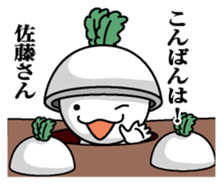 Sticker for Mr,Sato sticker #9968444