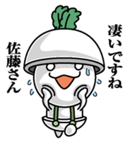 Sticker for Mr,Sato sticker #9968445