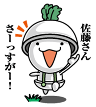 Sticker for Mr,Sato sticker #9968449