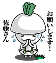 Sticker for Mr,Sato sticker #9968452