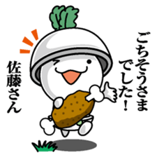 Sticker for Mr,Sato sticker #9968453