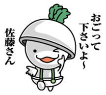 Sticker for Mr,Sato sticker #9968454