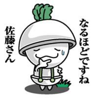 Sticker for Mr,Sato sticker #9968461