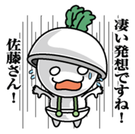 Sticker for Mr,Sato sticker #9968462