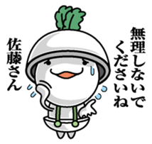 Sticker for Mr,Sato sticker #9968464