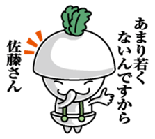 Sticker for Mr,Sato sticker #9968465