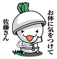 Sticker for Mr,Sato sticker #9968466