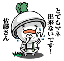 Sticker for Mr,Sato sticker #9968468